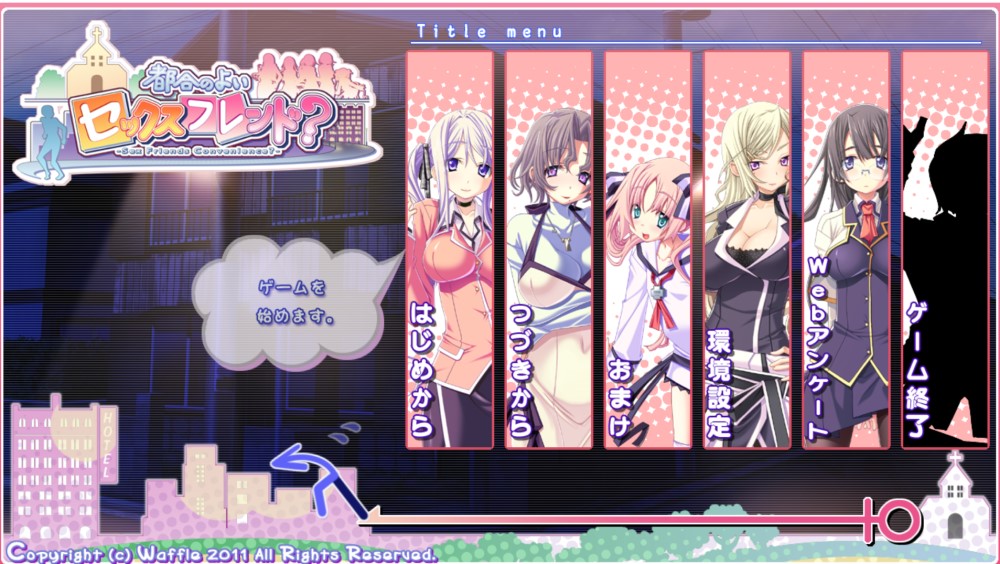 [日系] 合适的性伴侣 AI汉化版+全CG存档[新汉化][900MB]