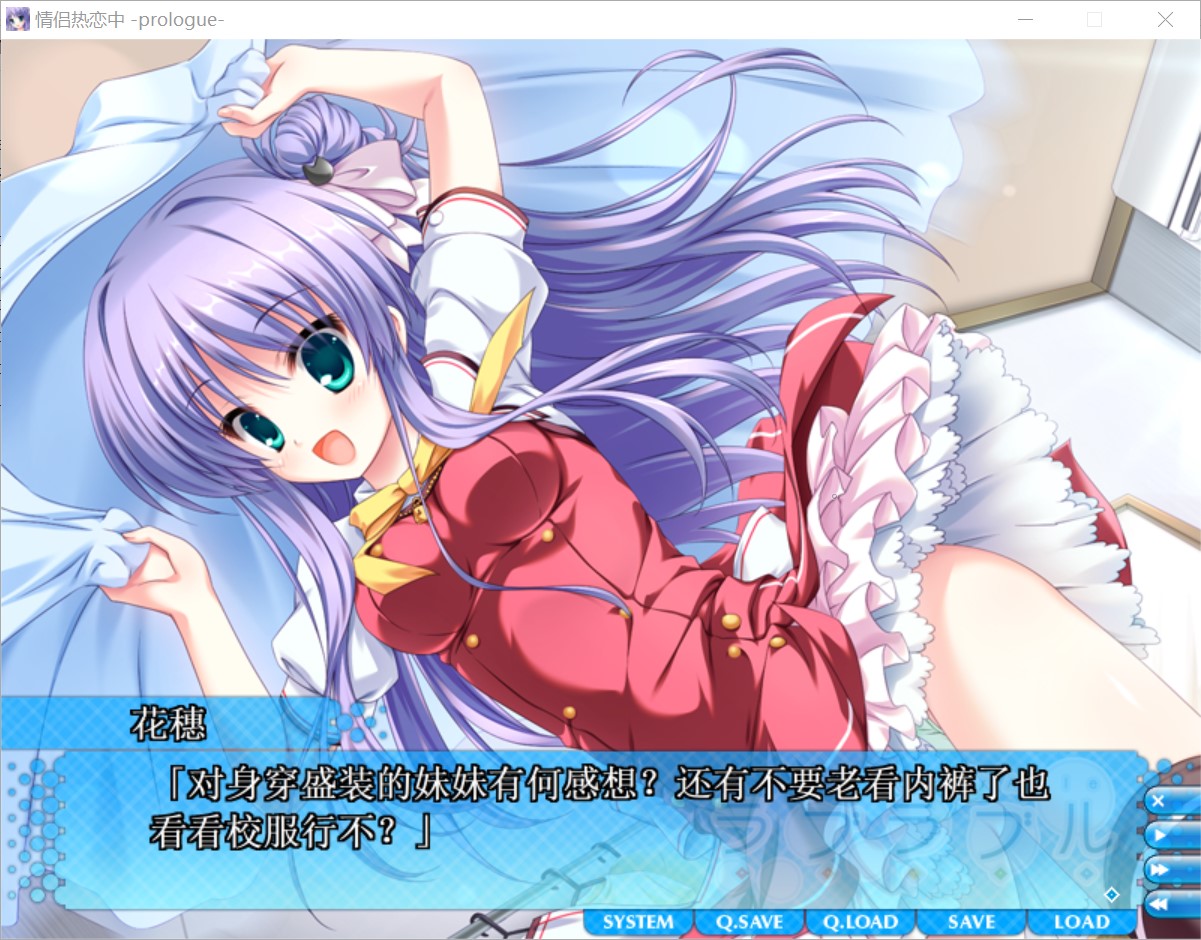 [日系] 情侣热恋中/ラブラブル～Lover Able全CG存档[汉化版/4G]