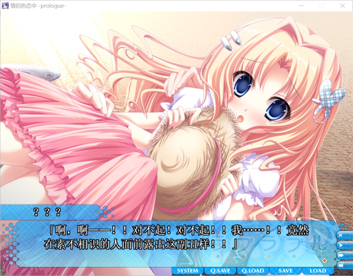 [日系] 情侣热恋中/ラブラブル～Lover Able全CG存档[汉化版/4G]