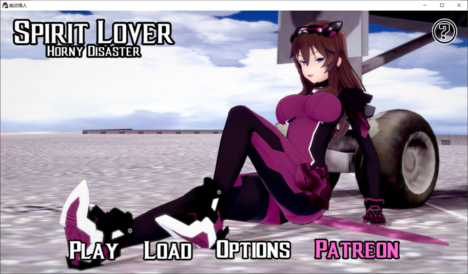 [欧美] 幽灵情人V0.26 Spirit Lover AI汉化版[PC+安卓][9月新作/1.4G]