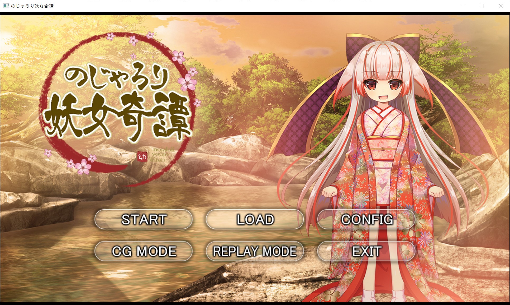 [日系] のじゃろり妖女奇谭Claude-3-5-sonnet翻译[800MB]
