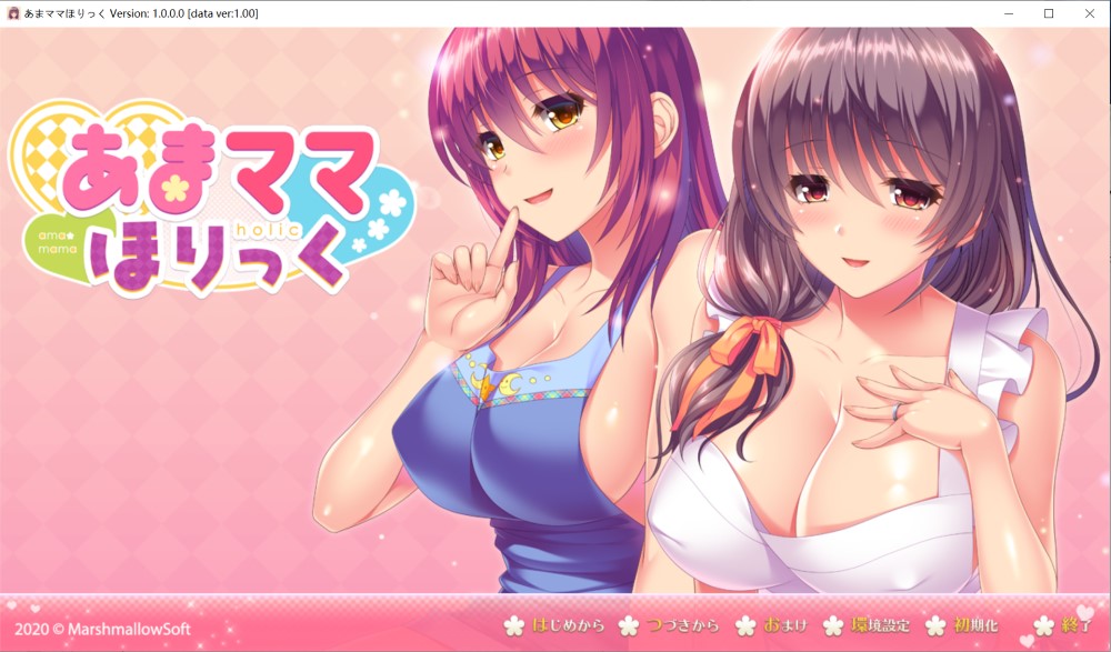 [日系] 甜蜜妈妈成瘾 AI汉化版+全CG存档[新汉化/3.3G]