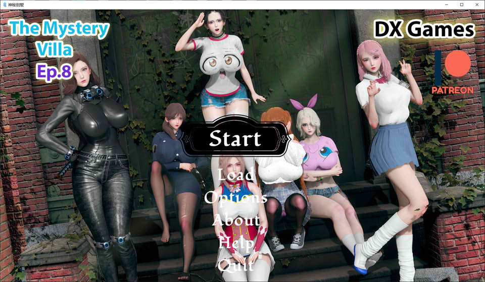 [欧美] 神秘别墅EP.8 TheMysteryVilla 精翻汉化版[PC+安卓][9月更新/3.8G]
