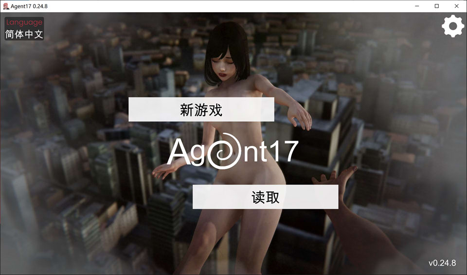 [欧美] 特工17 Agent17 V2408官方中文版+赞助码[PC+安卓][9月更新/4.4G]