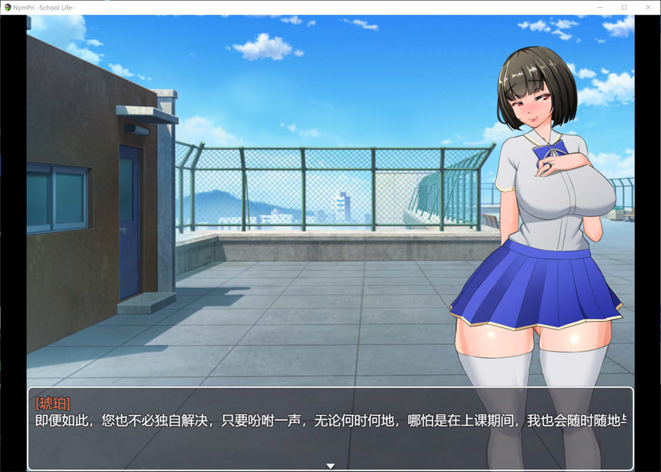 [日系] NTR女祭司外传-校园生活 AI汉化版[9月新作/1.2G]