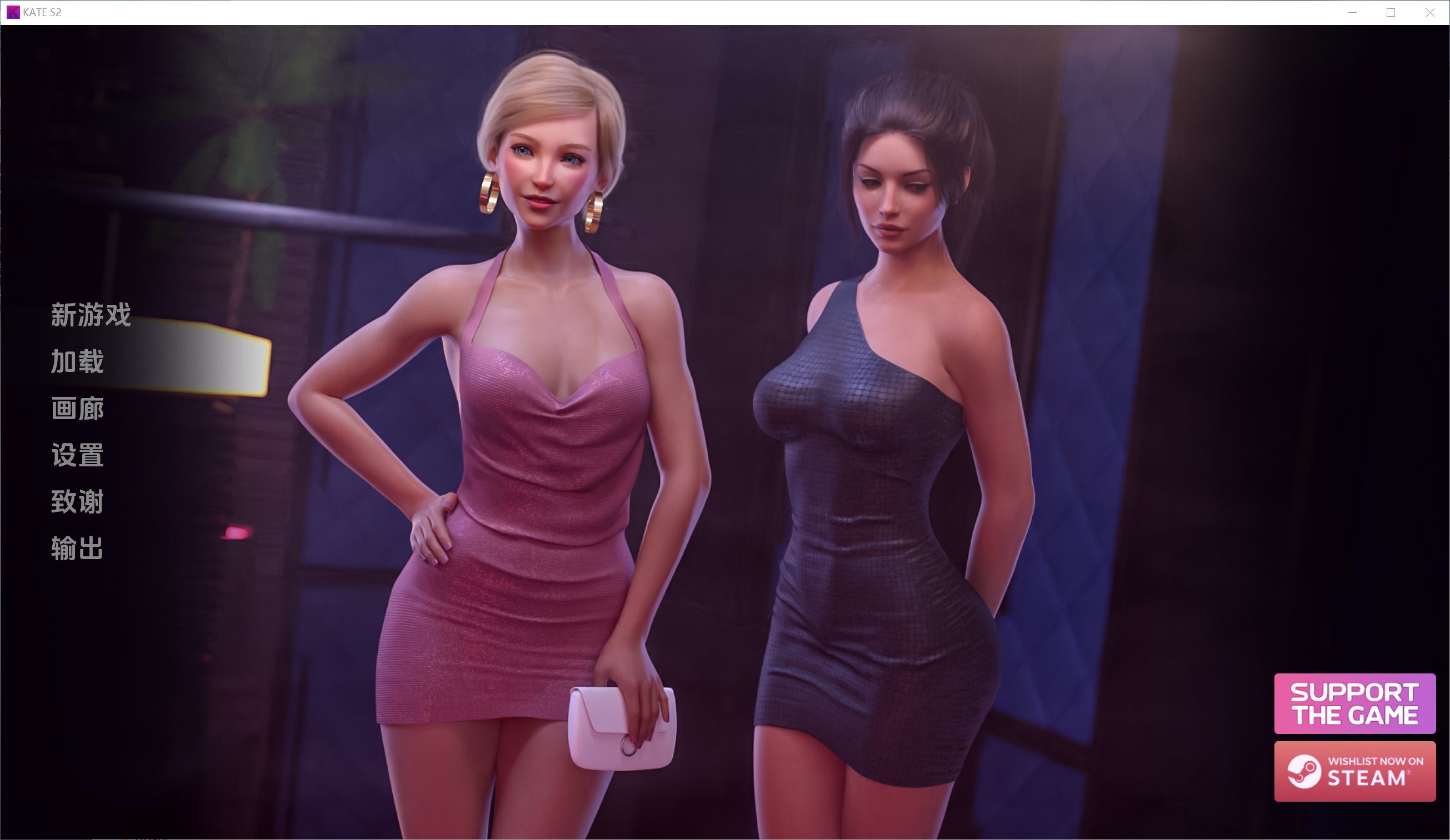 [欧美] 凯特-第二季 Ver0.6 AI汉化版[PC+安卓][8月更新/4G]