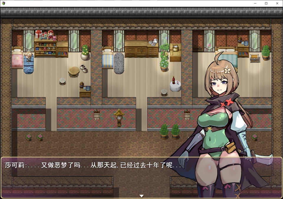 [日系] 莎可莉与堕落之都 STEAM官方中文无修版[9月新作/900M]