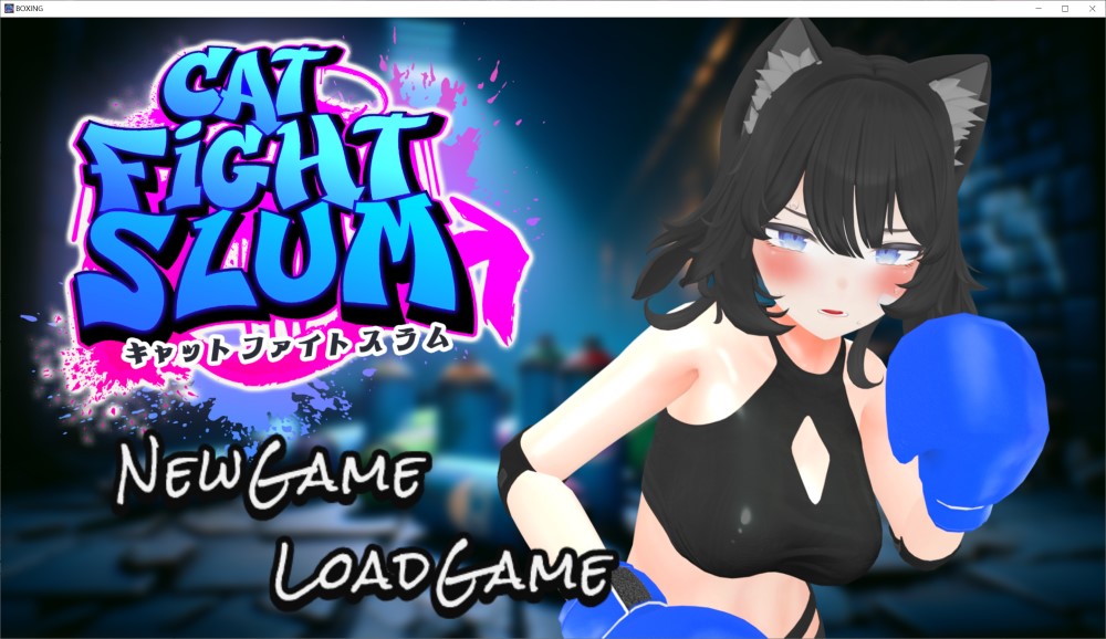 [日系] 败北NTR养成游戏《贫民窟的猫斗士》 挂载AI汉化版+存档[新汉化][1G]