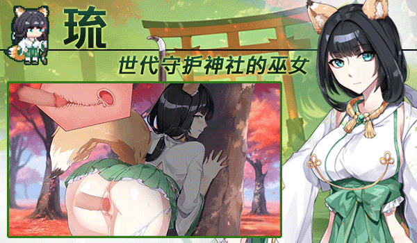 [日系] 下来啊！冰鸟 Falling with Ice Phoenix Demo官方中文[1G]