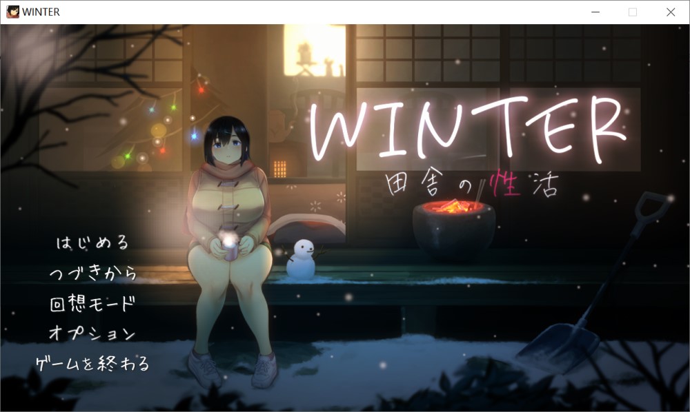 [日系] WINTER -乡村的杏活- Ver1.02 正式版+存档[9月更新/1.5G]