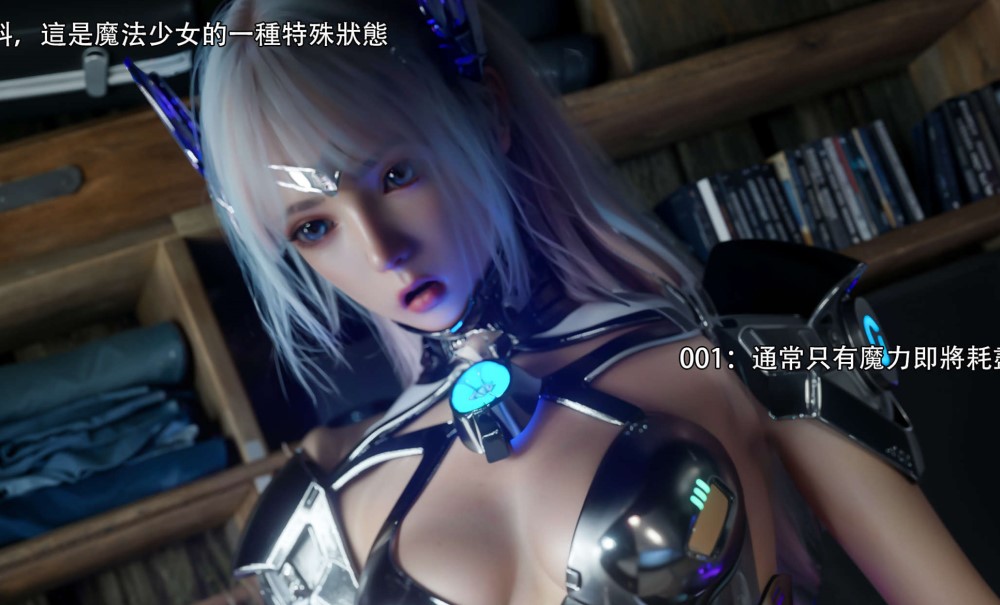 [3D漫画] ryota tanaka逆转HD 61-68+番外 花舞篇01-04+番外 左萱儿篇05[10P+1.05G]