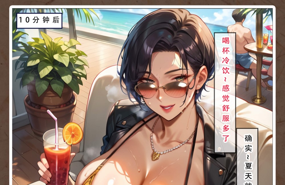 [2D漫画] 妈妈的寝取日记+友母的寝取日记+双母的寝取日记 [851P+760M]