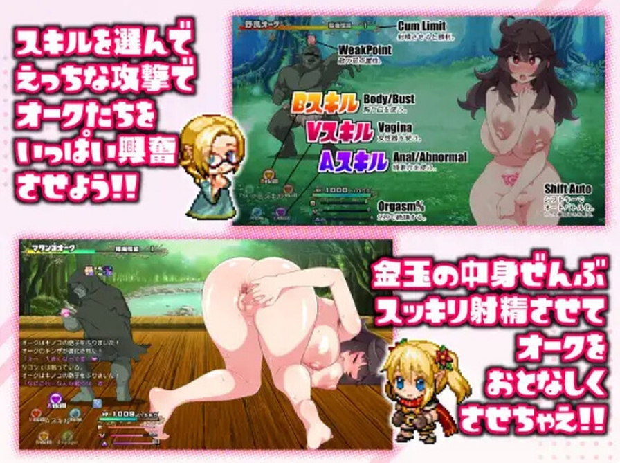[日系] 莉可雪～无能力JK与半兽人的绝顶战斗 AI汉化版+存档[新汉化/300MB]