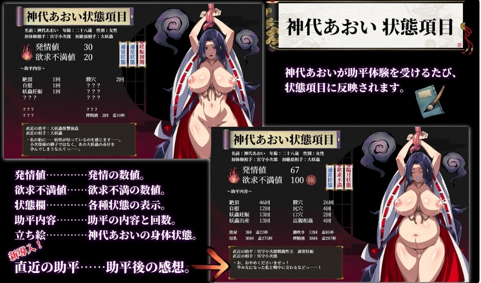 [日系] 人妻退魔巫女葵～被妖虫寝取怀孕的苗床胎[汉化/]
