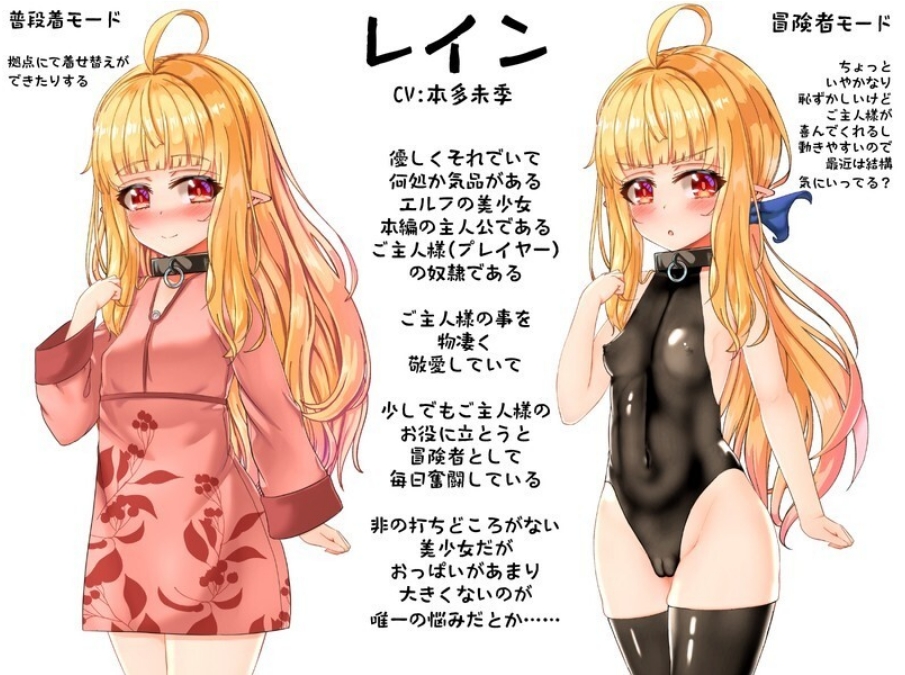 [日系] 最强治疗师的奴隶谭 体验版V3.3 AI汉化版+存档[新汉化/2G]
