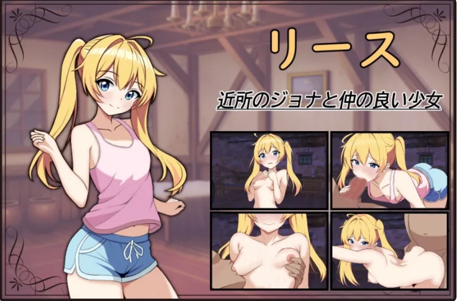 [日系] 贝特拉·流行病AI汉化版+存档[新汉化/700MB]