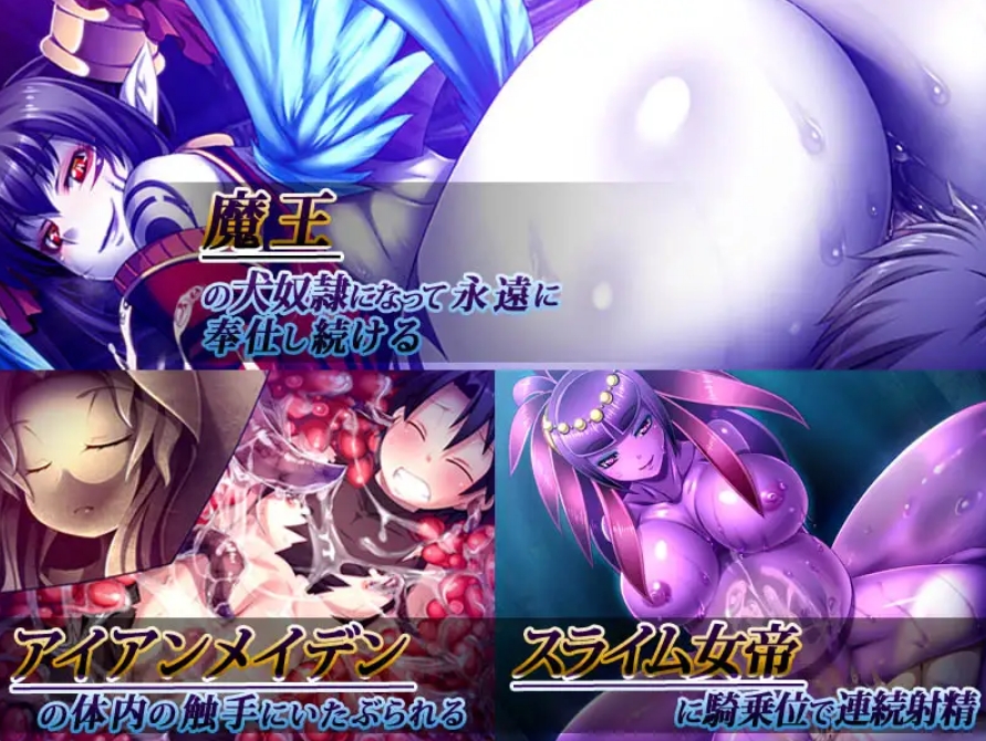 [日系] 被侵犯的勇者II ～身为勇者，小弟却总是被玩弄 AI汉化版+全CG存档[1.2G]