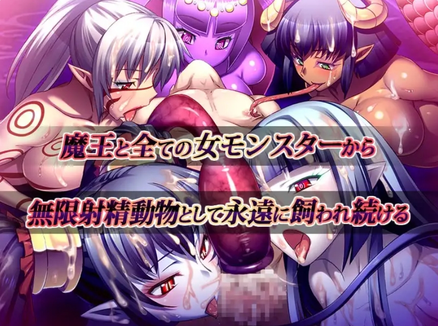 [日系] 被侵犯的勇者II ～身为勇者，小弟却总是被玩弄 AI汉化版+全CG存档[1.2G]