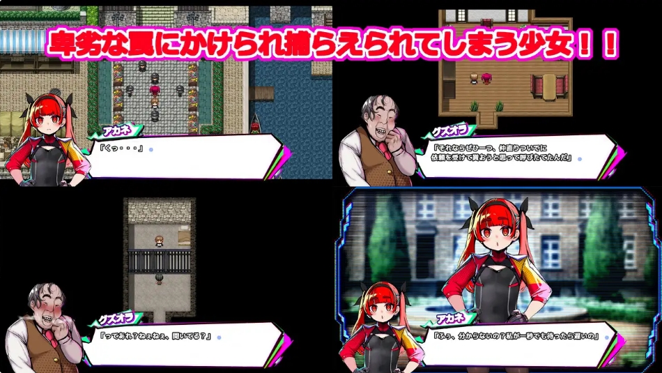 [日系] False Convict挂载 AI汉化版+存档[新汉化/1.5G/]