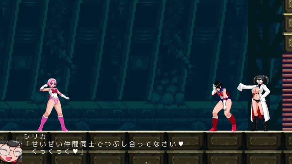 [日系] 女怪人VS女装战士君2 挂载AI汉化版+存档[新汉化/400MB]