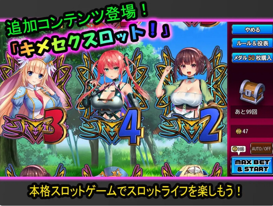 [日系] 媚药勇者～用魔法药物陷落异世界～挂载AI汉化版+存档[新汉化/1.3G]