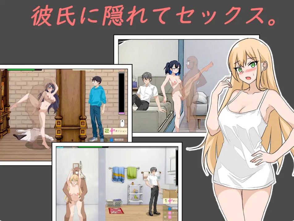 [日系] NTR课程 机翻汉化版[新作][4.5G]