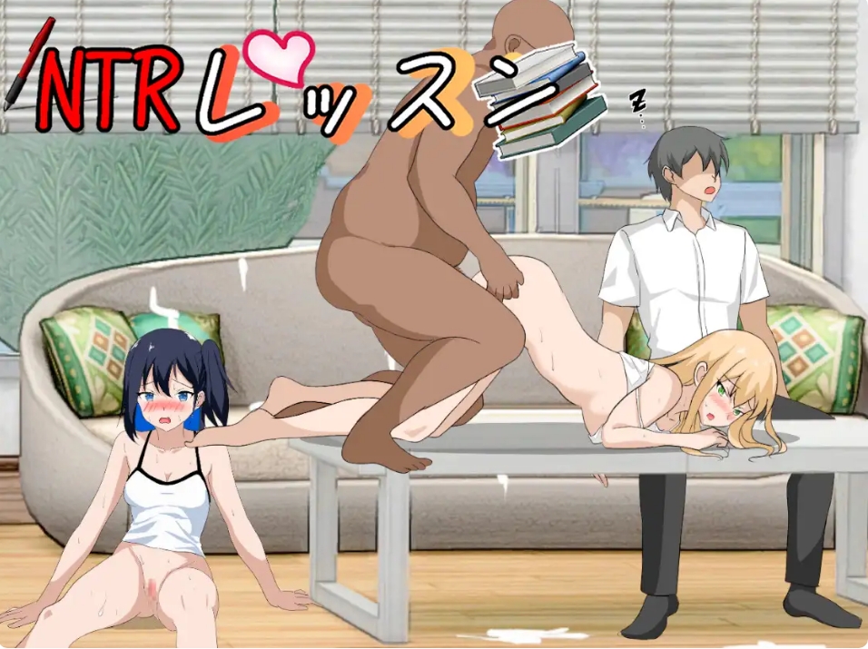[日系] NTR课程 机翻汉化版[新作][4.5G]