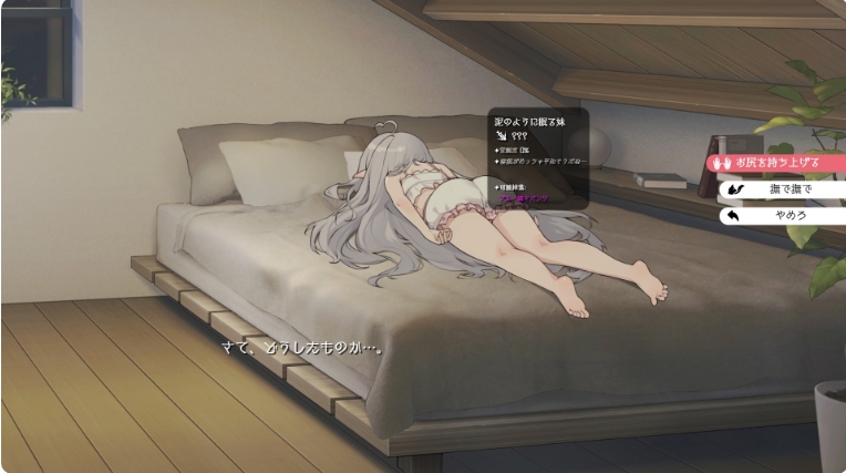 [日系] 和存在感薄弱妹妹一起的简单生活 ver0.25B 官方中文版[1.1G]