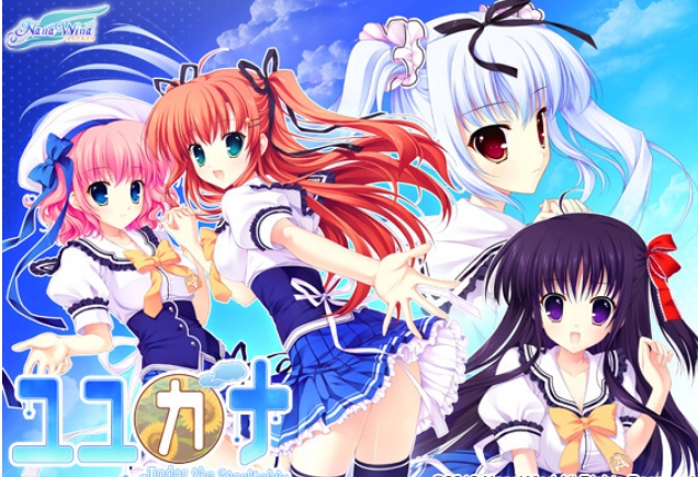 [日系] 在那星夜之下 AI汉化版+全CG存档[新汉化/2G]