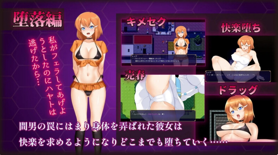 [日系] 被奸夫们染指的纯白女友 挂载AI汉化版+存档[新汉化/700MB]
