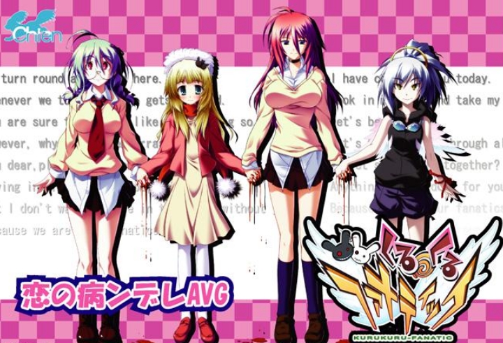 [日系] 旋转的狂热者 AI汉化版+全CG存档[新汉化/900MB]