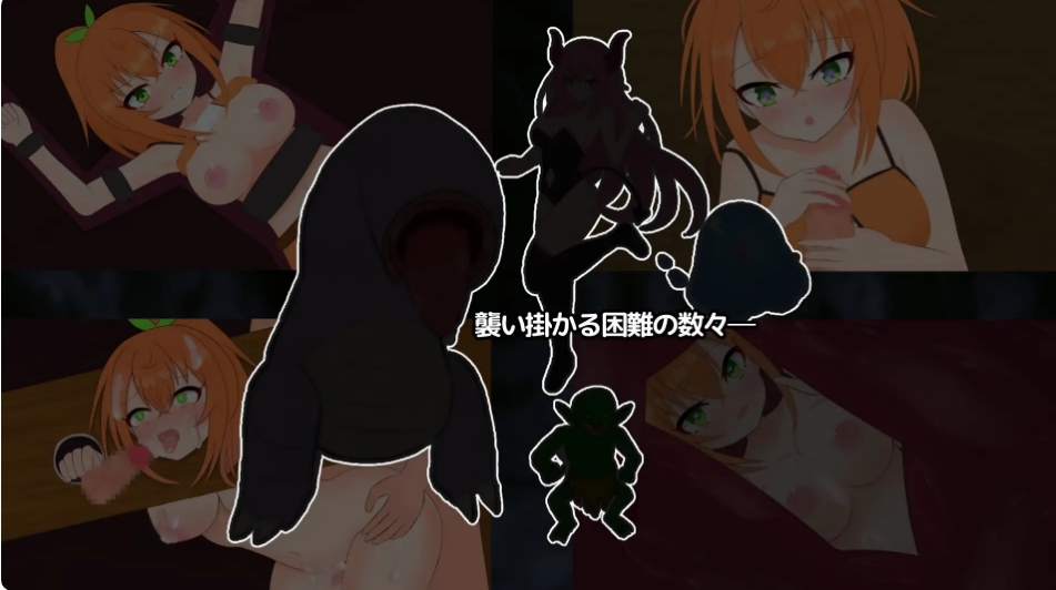 [日系] 自称勇者的艾芙丽娜与陷阱地下城 挂载AI汉化版+存档[新汉化/600MB]