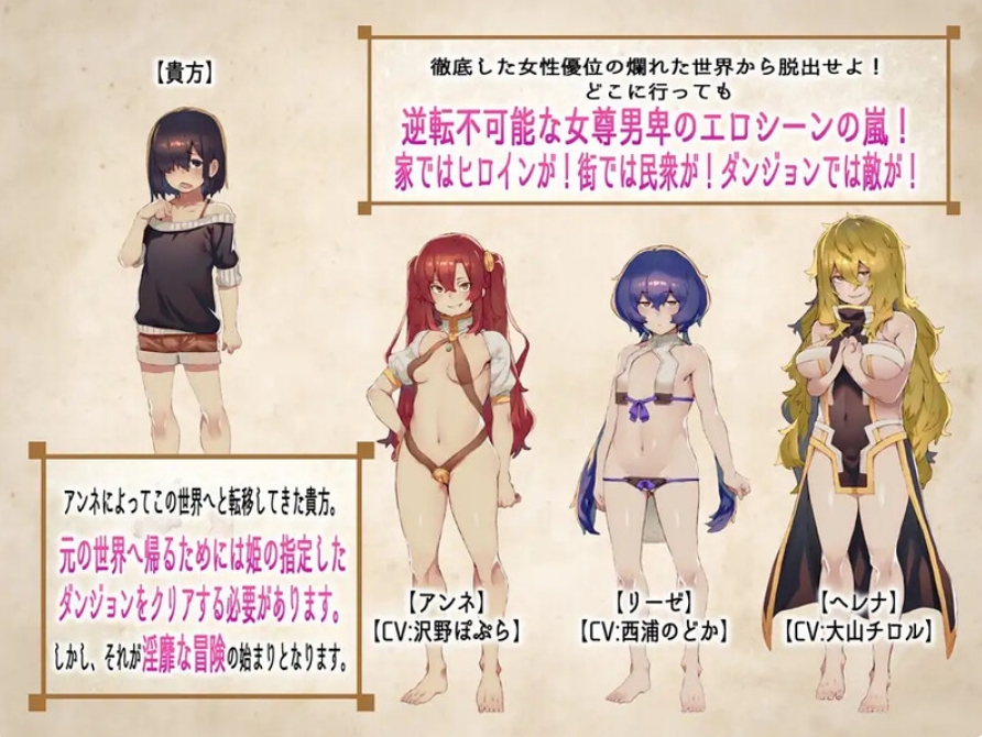 [日系] 只要遇到女孩都会被推倒的RPG MAX之章 挂载AI汉化版+存档[3G]