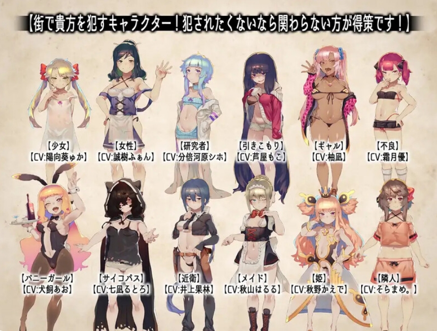 [日系] 只要遇到女孩都会被推倒的RPG MAX之章 挂载AI汉化版+存档[3G]