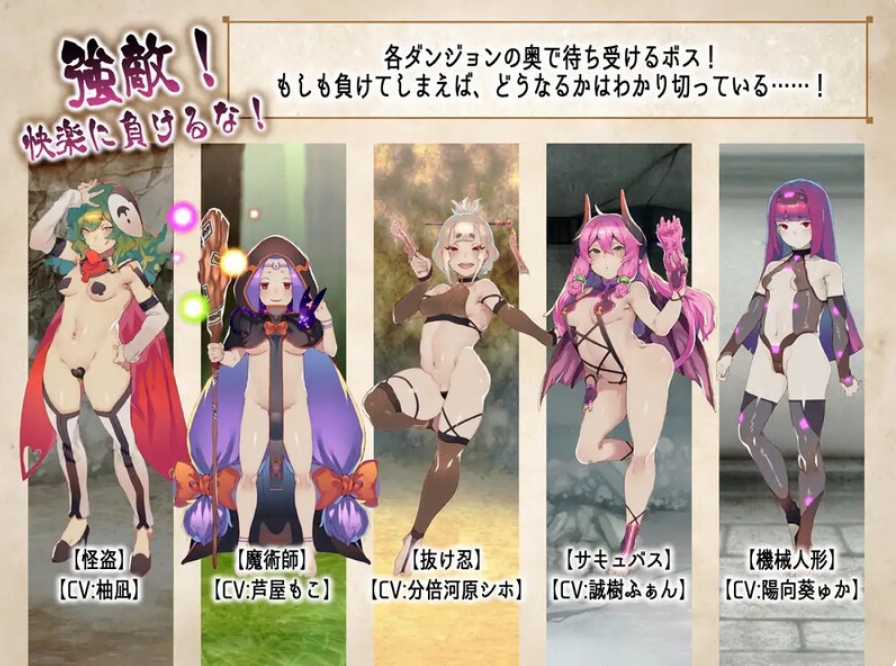 [日系] 只要遇到女孩都会被推倒的RPG MAX之章 挂载AI汉化版+存档[3G]