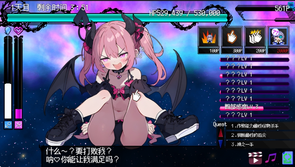 [日系] 雌性魔物点击器 内嵌AI汉化版[新汉化][PC+安卓][1G]