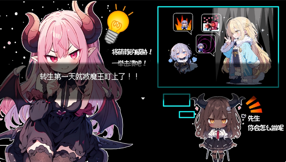 [日系] 雌性魔物点击器 内嵌AI汉化版[新汉化][PC+安卓][1G]