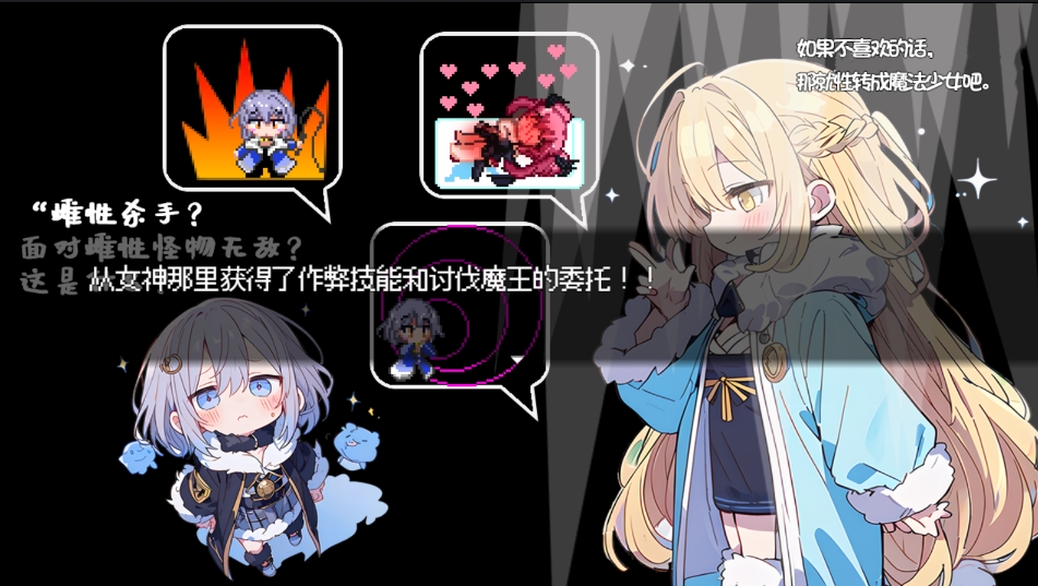 [日系] 雌性魔物点击器 内嵌AI汉化版[新汉化][PC+安卓][1G]