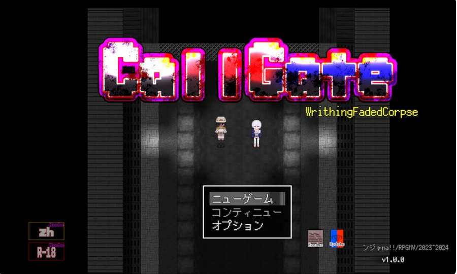 [日系] CallGate 官方中文版[新作/500MB]