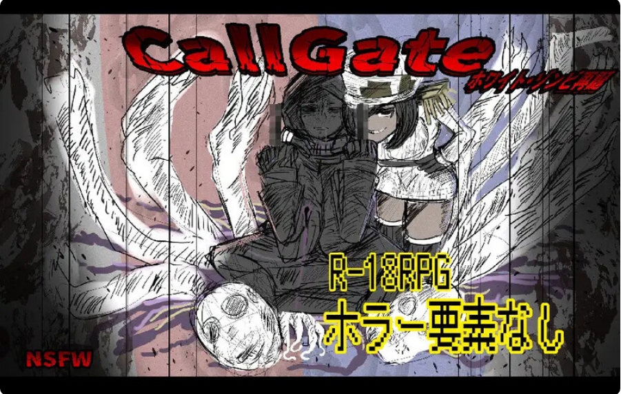 [日系] CallGate 官方中文版[新作/500MB]