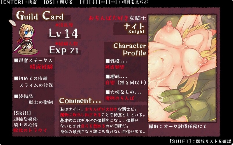 [日系] 致我所爱的公会的你 挂载AI汉化版+存档[新汉化]300MB