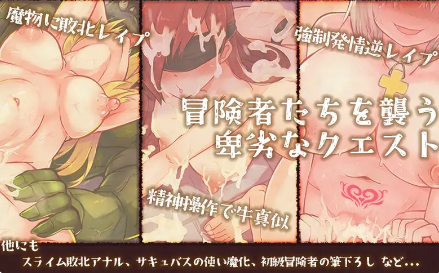 [日系] 致我所爱的公会的你 挂载AI汉化版+存档[新汉化]300MB