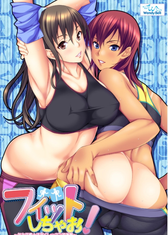 [日系] 健身吧！～与年长女性的汗流浃背初体验～AI汉化版+单人DLC 官方中文版+全CG存档
