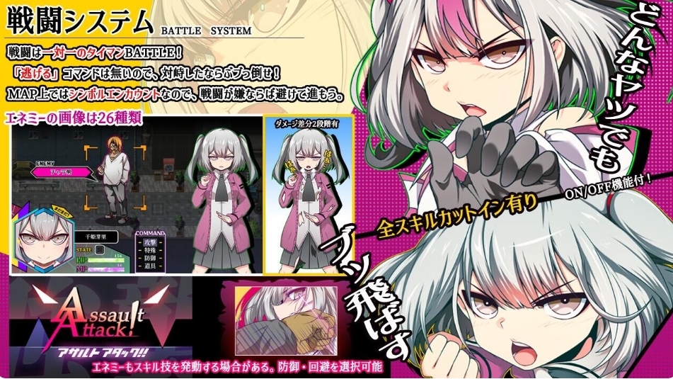 [日系] 魔王拳姬！恶魔梅莉 Ver1.0 AI汉化版+全回想★全CV[9月新作/5.5G]
