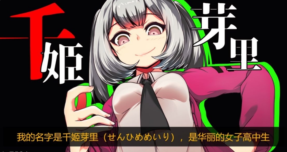 [日系] 魔王拳姬！恶魔梅莉 Ver1.0 AI汉化版+全回想★全CV[9月新作/5.5G]