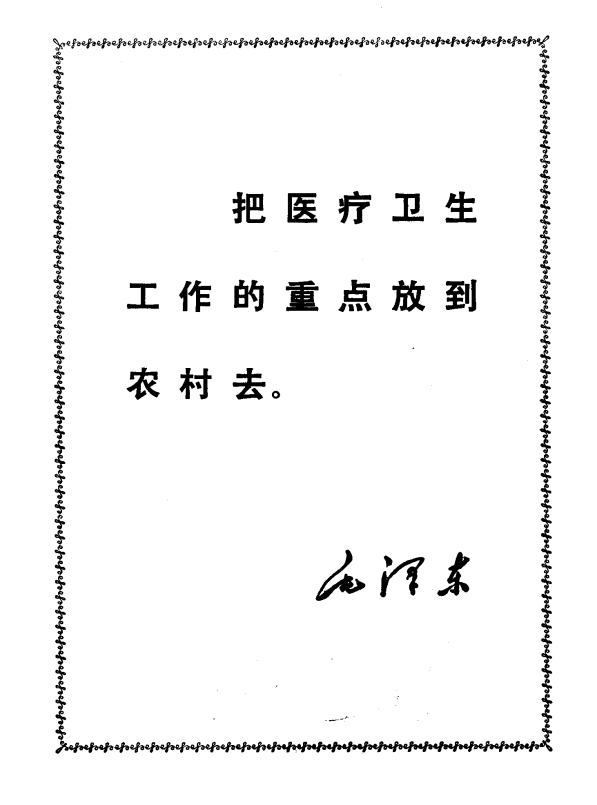 拷问岛国女特工必备秘诀[转载搬运] 军事爆破/步兵格斗/民兵训练/审讯心理【中国人民解放军总参谋部军训部】 [文本：1+429.25MB]