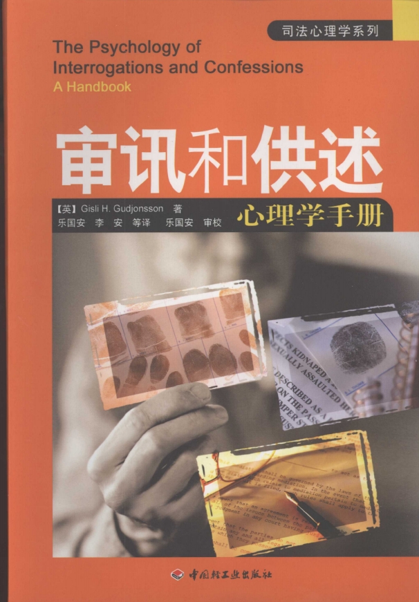拷问岛国女特工必备秘诀[转载搬运] 军事爆破/步兵格斗/民兵训练/审讯心理【中国人民解放军总参谋部军训部】 [文本：1+429.25MB]