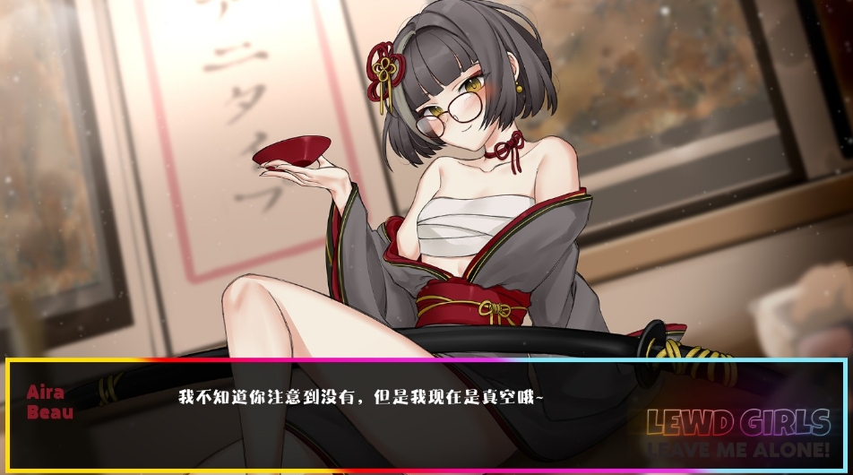 [日系] Lewd Girls, Leave Me Alone!V1.24.9.4 官方中文版[230M]