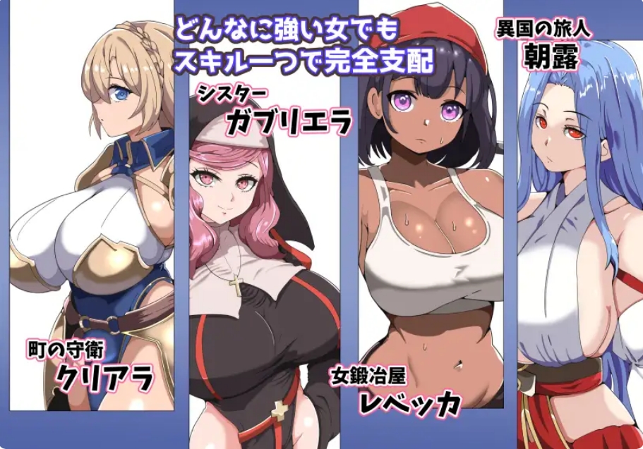 [日系] 我的催眠小镇～被侵蚀的少女们～挂载AI汉化版+存档[新汉化][300MB]