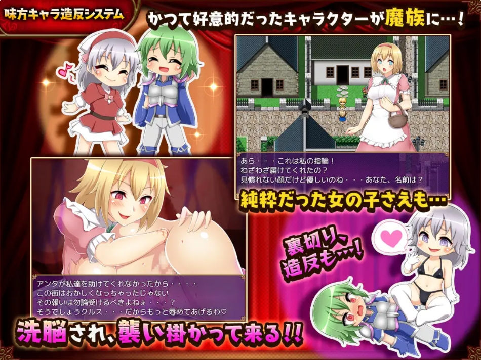 [日系] 坏结局战士 内嵌AI汉化版+存档[新汉化][1.5G]